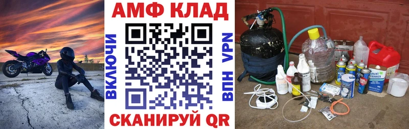 где можно купить наркотик Инза Amphetamine 97%