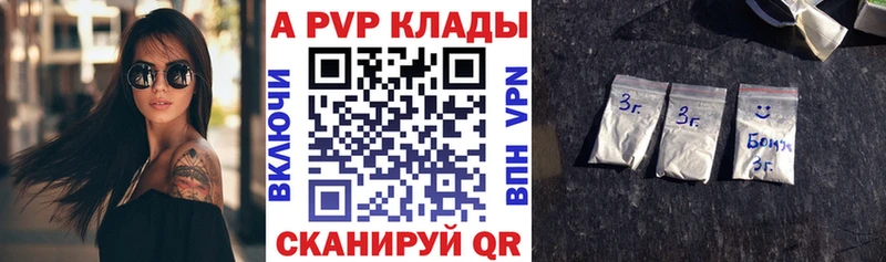 Alpha PVP Соль Инза