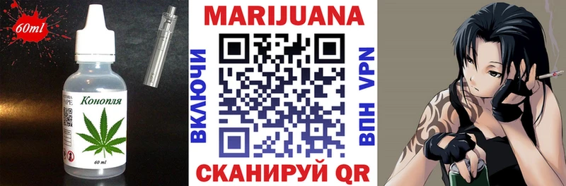 Печенье с ТГК марихуана  продажа наркотиков  Инза 