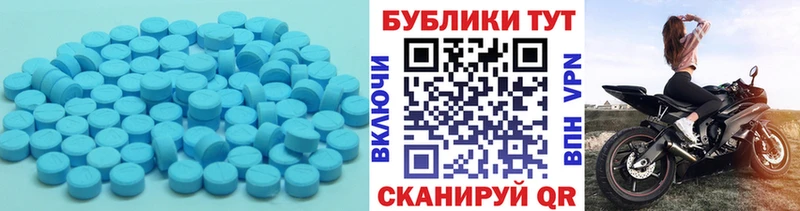 купить  цена  Инза  ЭКСТАЗИ 280мг 