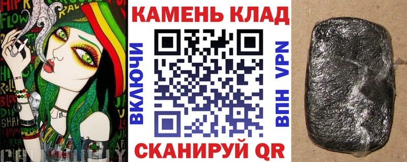 что такое наркотик  Инза  гидра ссылки  ГАШИШ гарик 