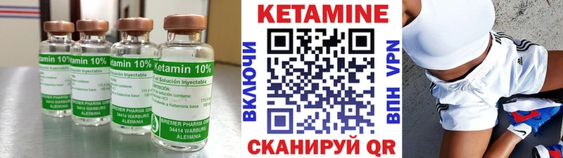 КЕТАМИН ketamine  Инза 