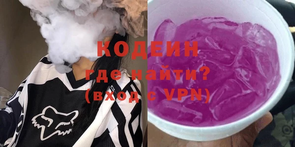 метамфетамин Елизово