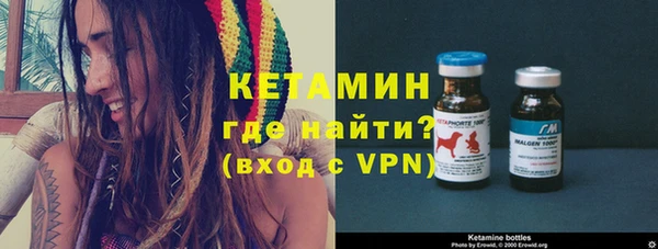 метамфетамин Елизово
