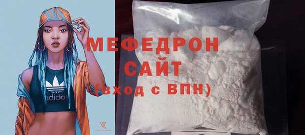 меф Заволжье