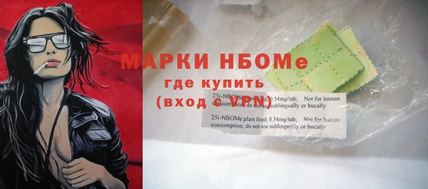 гашишное масло Усинск