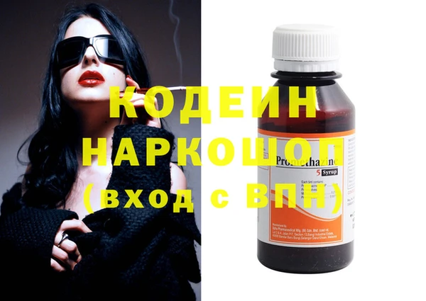 героин Усолье-Сибирское