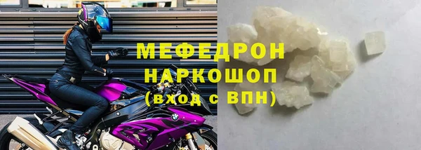 кокаин колумбия Елабуга