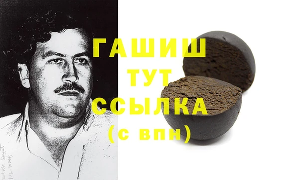 меф Заводоуковск