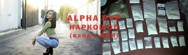 метамфетамин Елизово