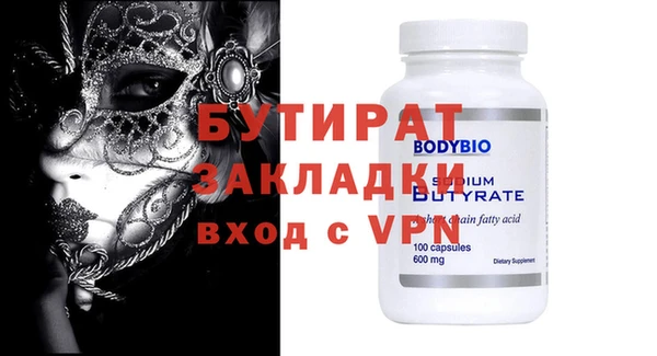 ешки Дмитров