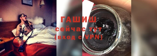 синтетический гашиш Ельня