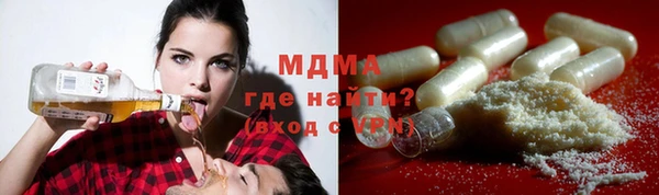 меф Заводоуковск