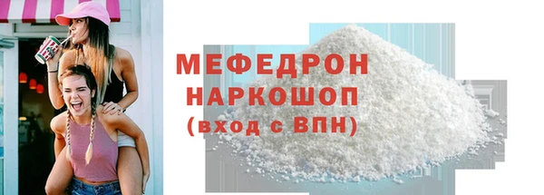 ПСИЛОЦИБИНОВЫЕ ГРИБЫ Заволжск