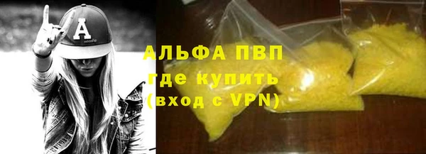 синтетический гашиш Ельня