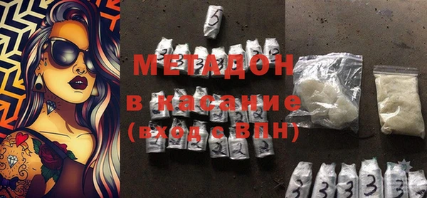 ПСИЛОЦИБИНОВЫЕ ГРИБЫ Заволжск