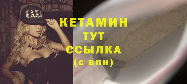 ПСИЛОЦИБИНОВЫЕ ГРИБЫ Заволжск