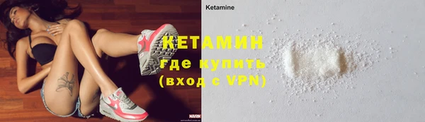 синтетический гашиш Ельня