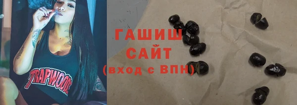синтетический гашиш Ельня