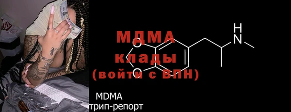 mdma Усмань