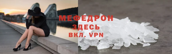 метамфетамин Елизово