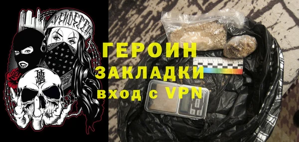 метамфетамин Елизово