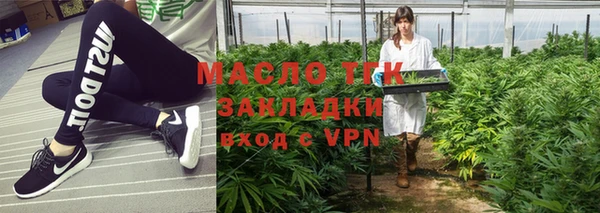синтетический гашиш Ельня