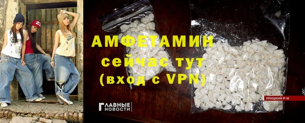 меф Заводоуковск