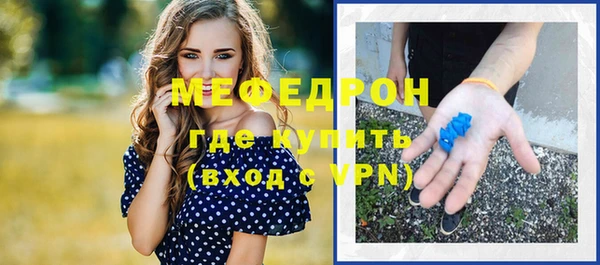 метамфетамин Елизово