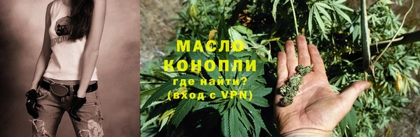 синтетический гашиш Ельня