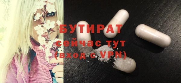 героин Усолье-Сибирское