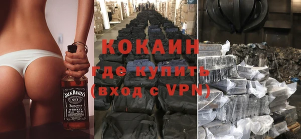 кокаин колумбия Елабуга