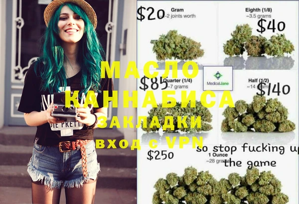 mdma Усмань