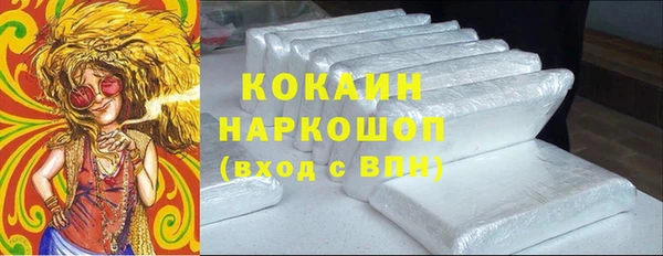 метамфетамин Елизово