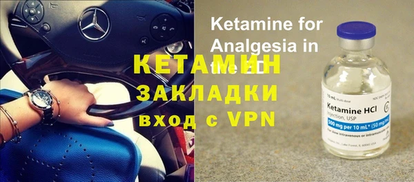 меф Заволжье