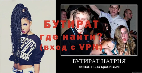 метамфетамин Елизово