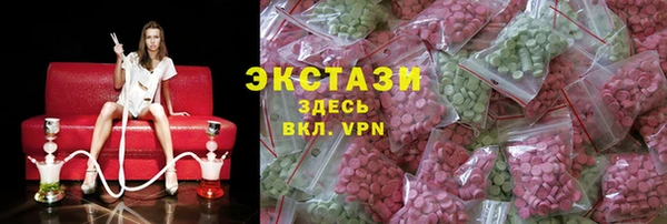 синтетический гашиш Ельня