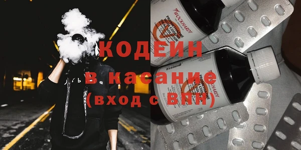 меф Заволжье