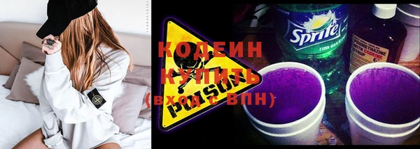 синтетический гашиш Ельня