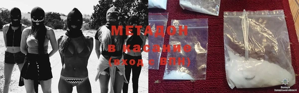синтетический гашиш Ельня