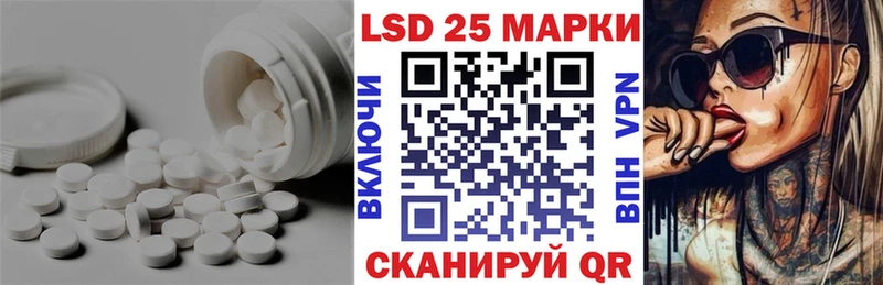 LSD-25 экстази кислота  blacksprut ссылки  Инза 