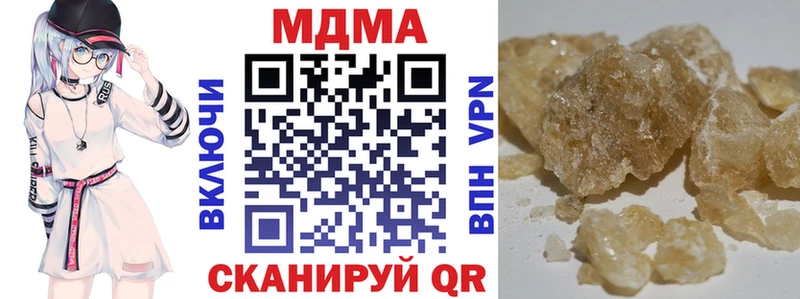 как найти закладки  Инза  MDMA VHQ 