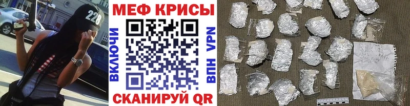 дарнет шоп  Инза  Мефедрон мука 