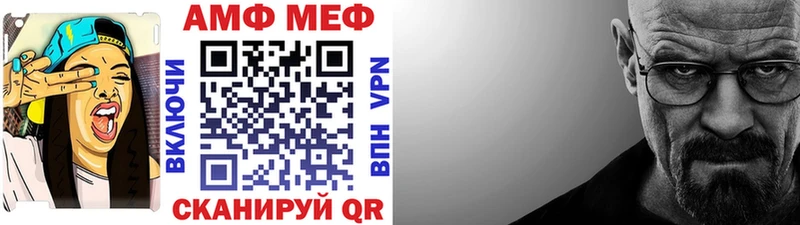 Метамфетамин витя Инза