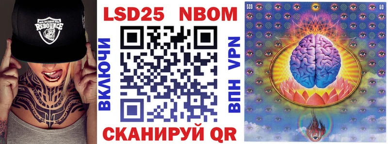 Марки 25I-NBOMe 1,5мг  даркнет сайт  Инза 