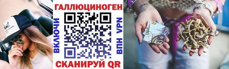 Псилоцибиновые грибы прущие грибы  Инза 